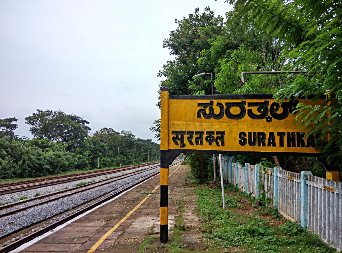 Surathkal Railway Station